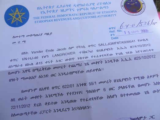 Grensdocument, Ethiopie